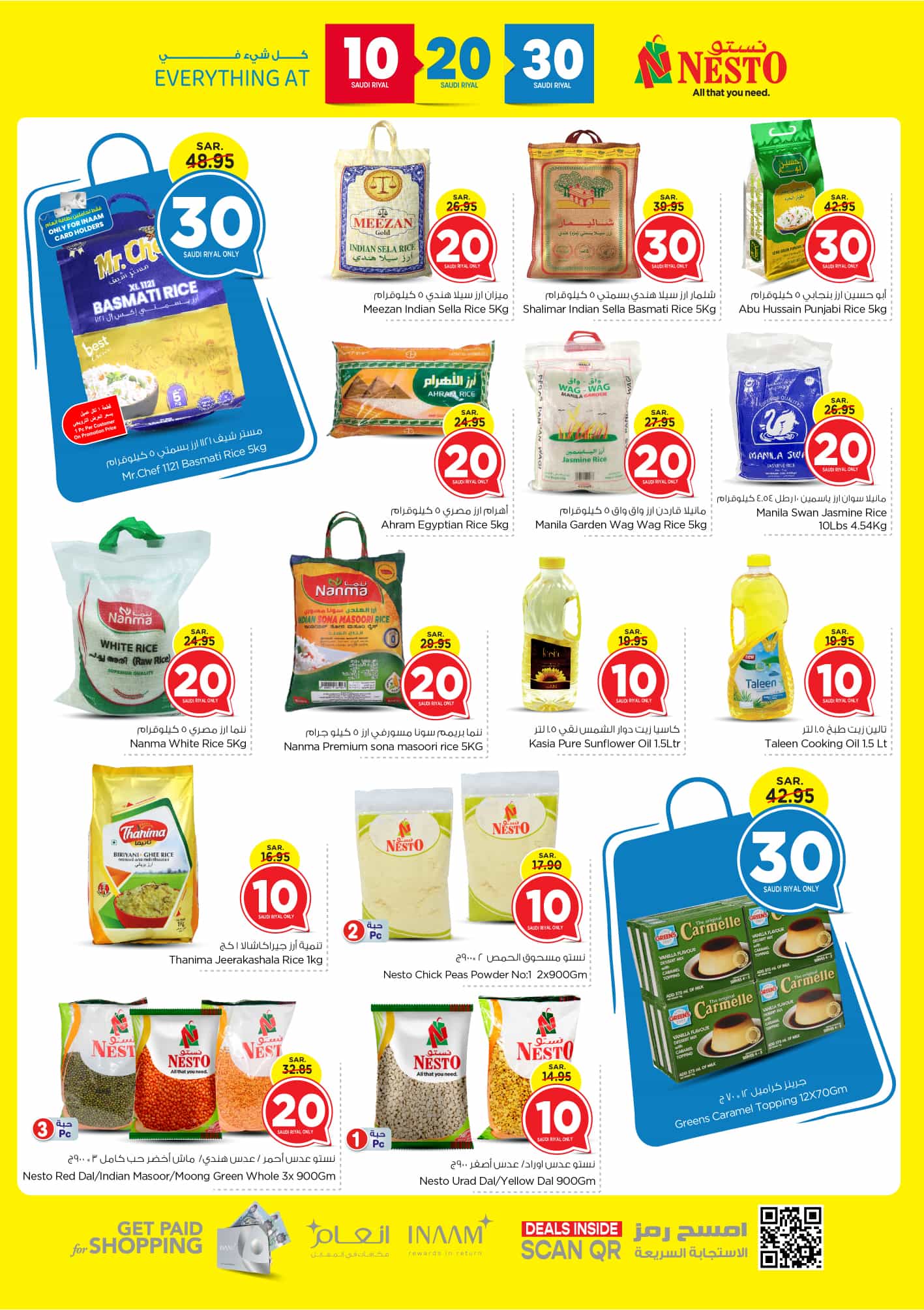 nesto offers from 12feb to 18feb 2025 عروض نستو من 12 فبراير حتى 18 فبراير 2025 صفحة رقم 5